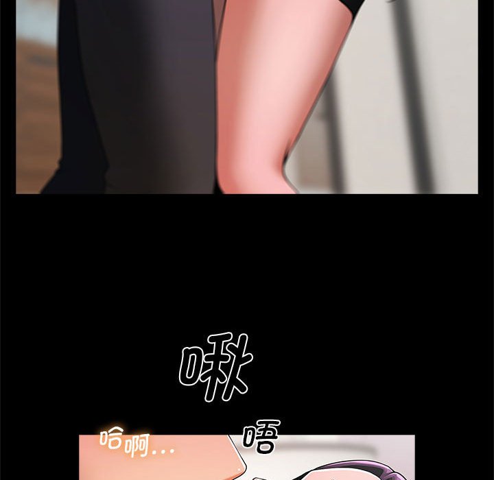 [韩国漫画] 逆袭之路 剧情,职场#[203P]-47