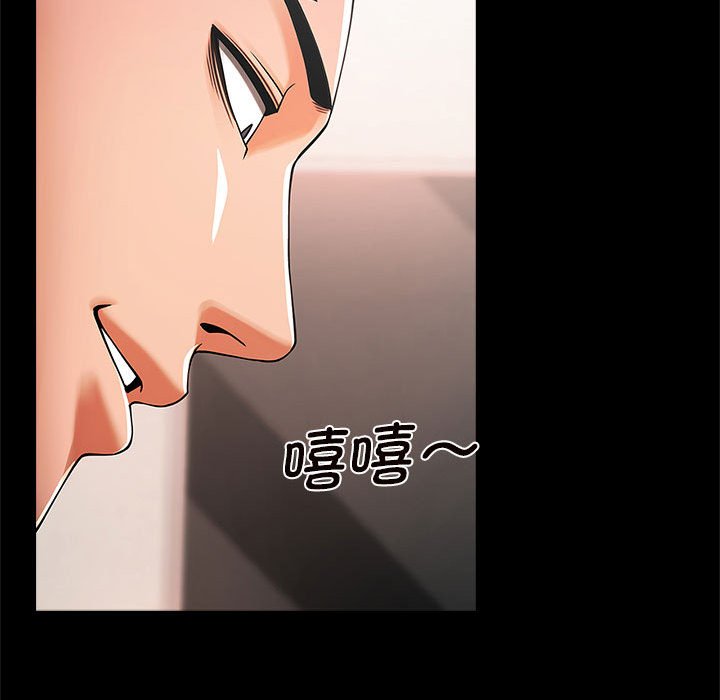 [韩国漫画] 逆袭之路 剧情,职场#[203P]-52