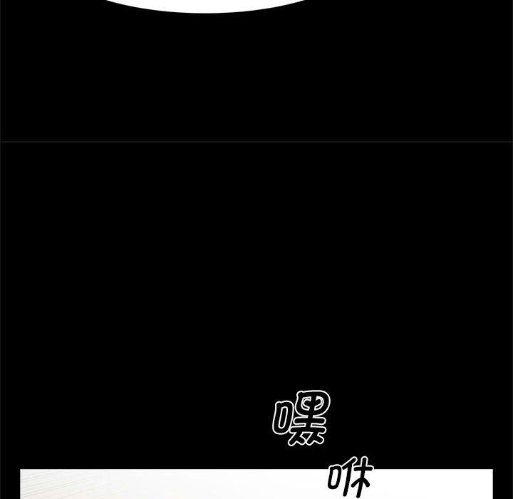 [韩国漫画] 逆袭之路 剧情,职场#[203P]-58