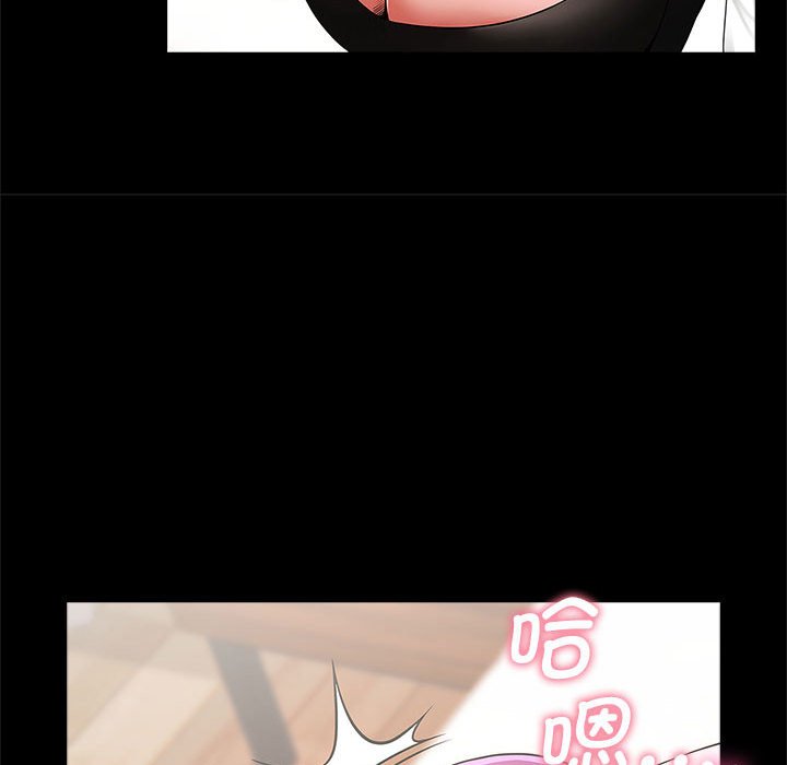 [韩国漫画] 逆袭之路 剧情,职场#[203P]-63