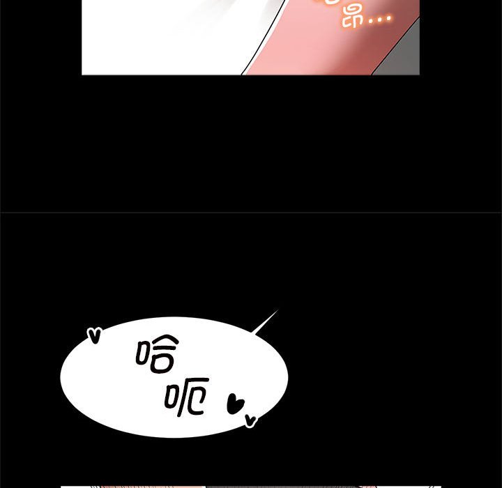[韩国漫画] 逆袭之路 剧情,职场#[203P]-76