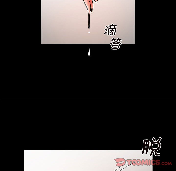 [韩国漫画] 逆袭之路 剧情,职场#[203P]-83