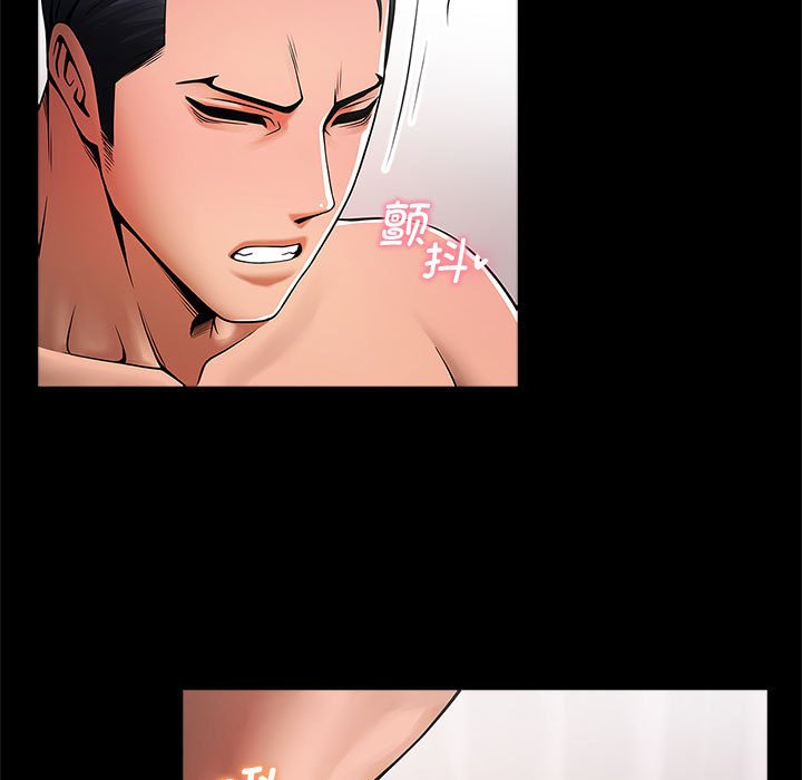 [韩国漫画] 逆袭之路 剧情,职场#[203P]-91