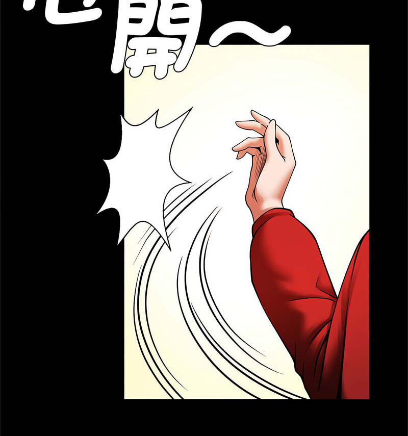 [韩国漫画] 逆袭之路 剧情,职场#[140P]-116