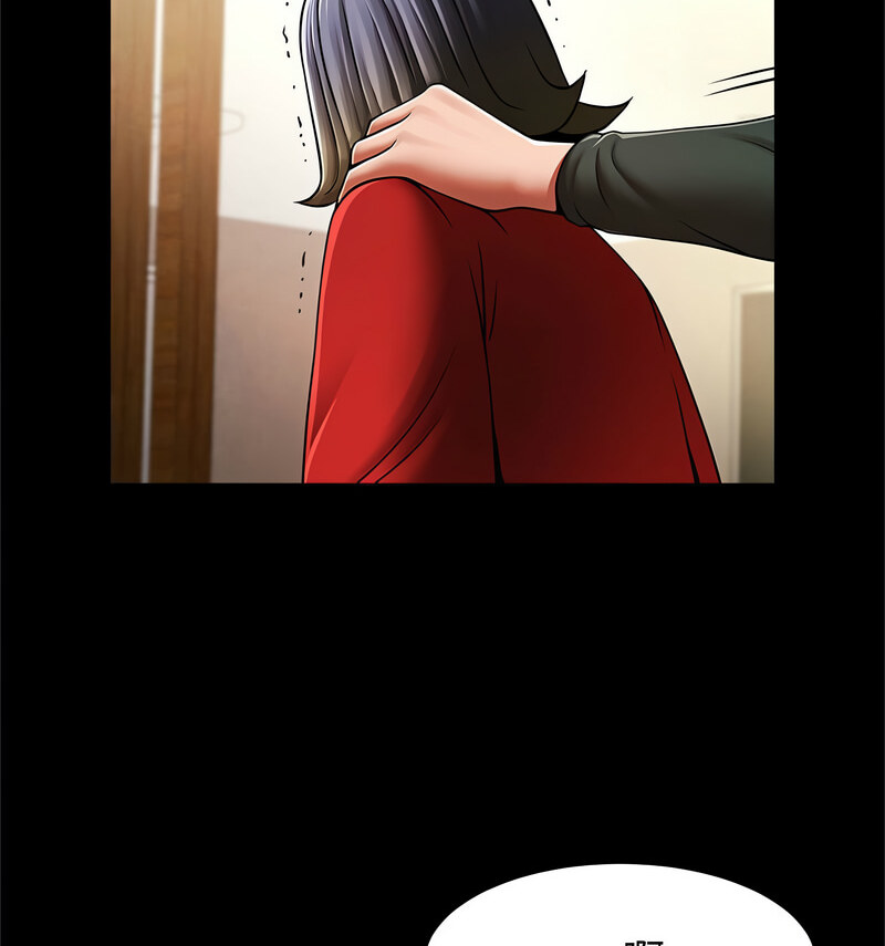 [韩国漫画] 逆袭之路 剧情,职场#[140P]-127