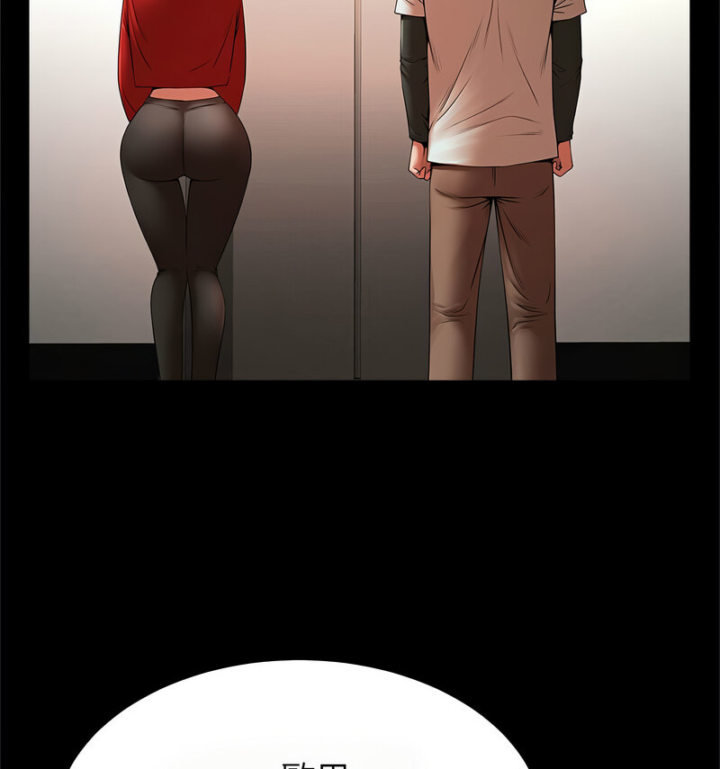 [韩国漫画] 逆袭之路 剧情,职场#[140P]-18