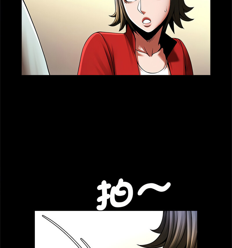 [韩国漫画] 逆袭之路 剧情,职场#[140P]-23