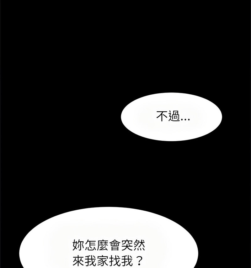 [韩国漫画] 逆袭之路 剧情,职场#[140P]-38