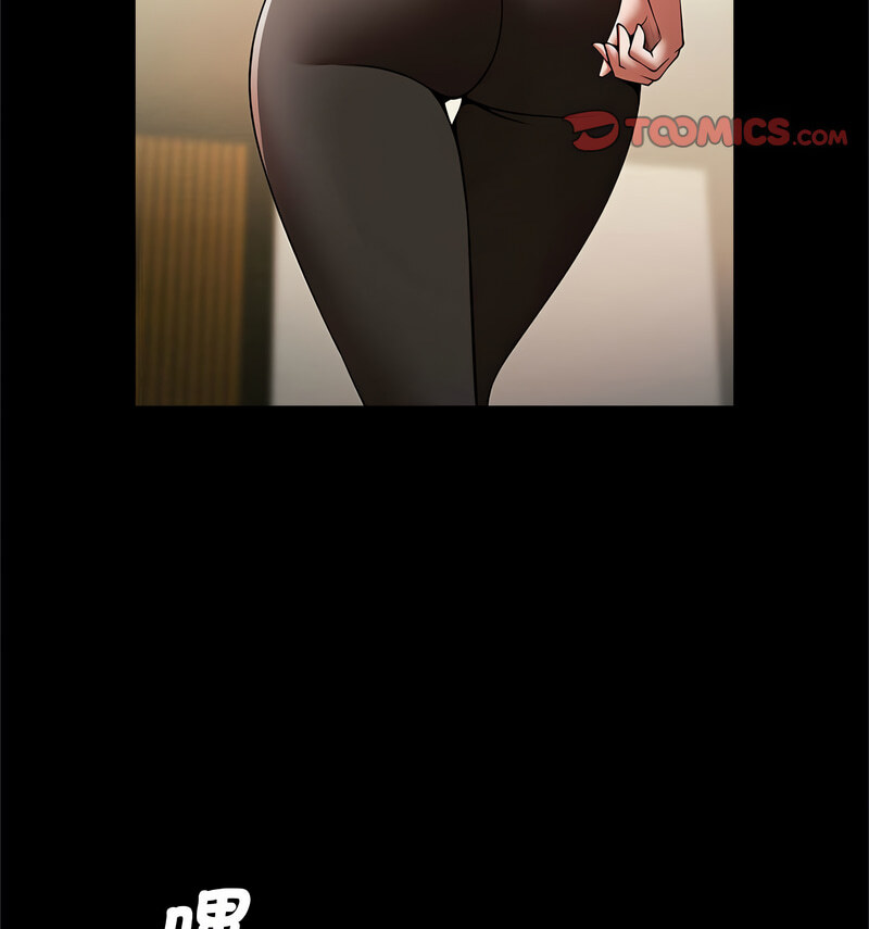 [韩国漫画] 逆袭之路 剧情,职场#[140P]-69