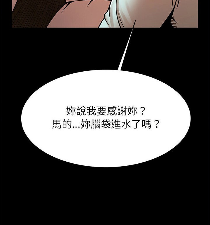 [韩国漫画] 逆袭之路 剧情,职场#[140P]-125