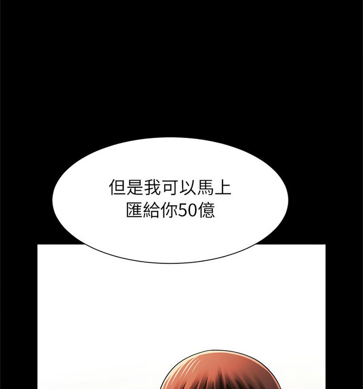 [韩国漫画] 逆袭之路 剧情,职场#[140P]-129