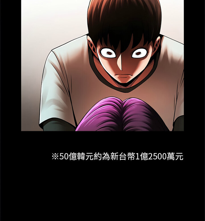 [韩国漫画] 逆袭之路 剧情,职场#[140P]-130