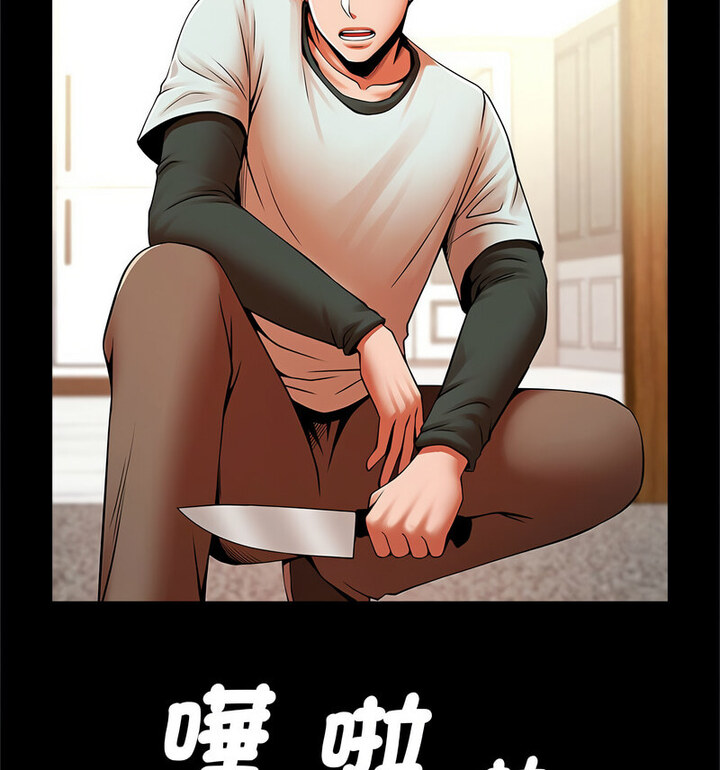 [韩国漫画] 逆袭之路 剧情,职场#[140P]-31