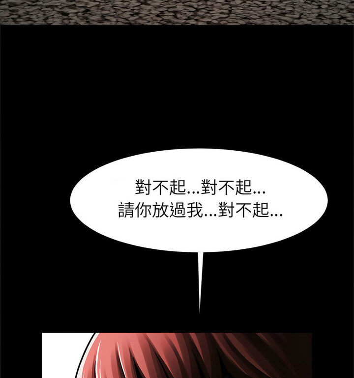 [韩国漫画] 逆袭之路 剧情,职场#[140P]-37