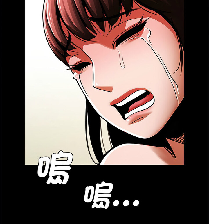 [韩国漫画] 逆袭之路 剧情,职场#[140P]-38