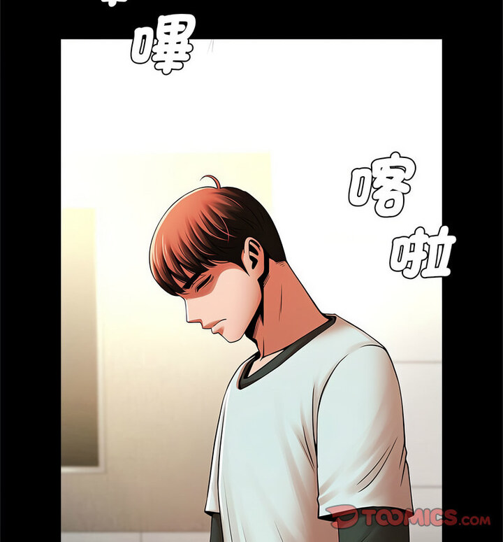 [韩国漫画] 逆袭之路 剧情,职场#[140P]-60