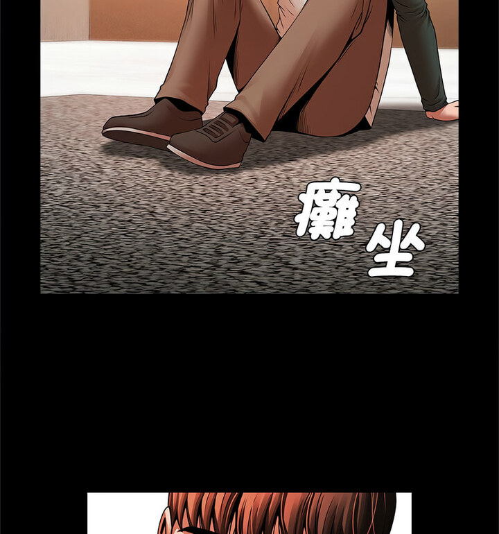 [韩国漫画] 逆袭之路 剧情,职场#[140P]-64