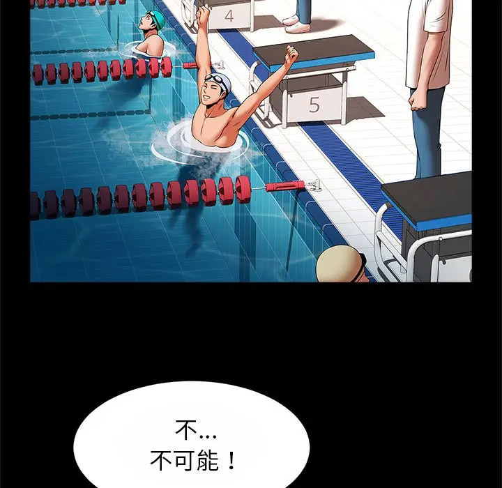 [韩国漫画] 逆袭之路 剧情,职场#[145P]-107