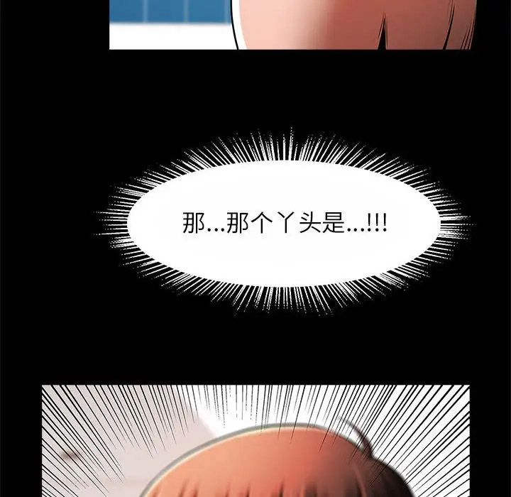 [韩国漫画] 逆袭之路 剧情,职场#[145P]-116