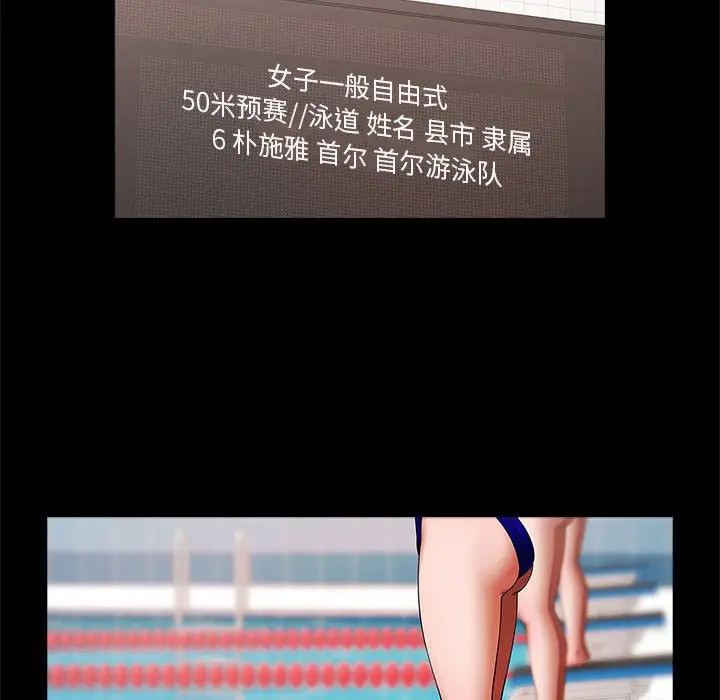 [韩国漫画] 逆袭之路 剧情,职场#[145P]-124