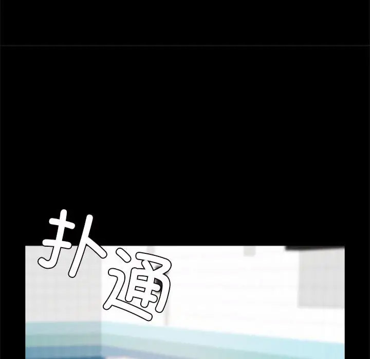 [韩国漫画] 逆袭之路 剧情,职场#[145P]-128