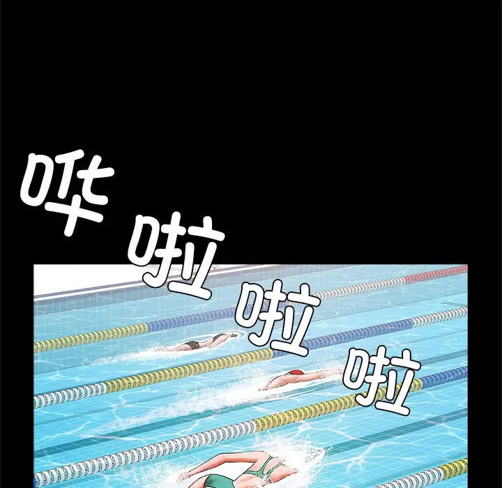 [韩国漫画] 逆袭之路 剧情,职场#[145P]-130