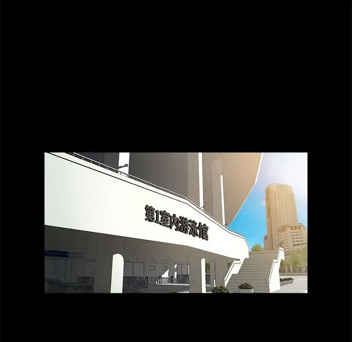 [韩国漫画] 逆袭之路 剧情,职场#[145P]-15