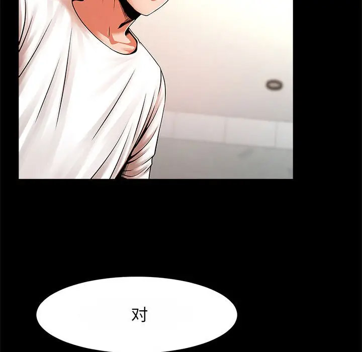 [韩国漫画] 逆袭之路 剧情,职场#[145P]-18