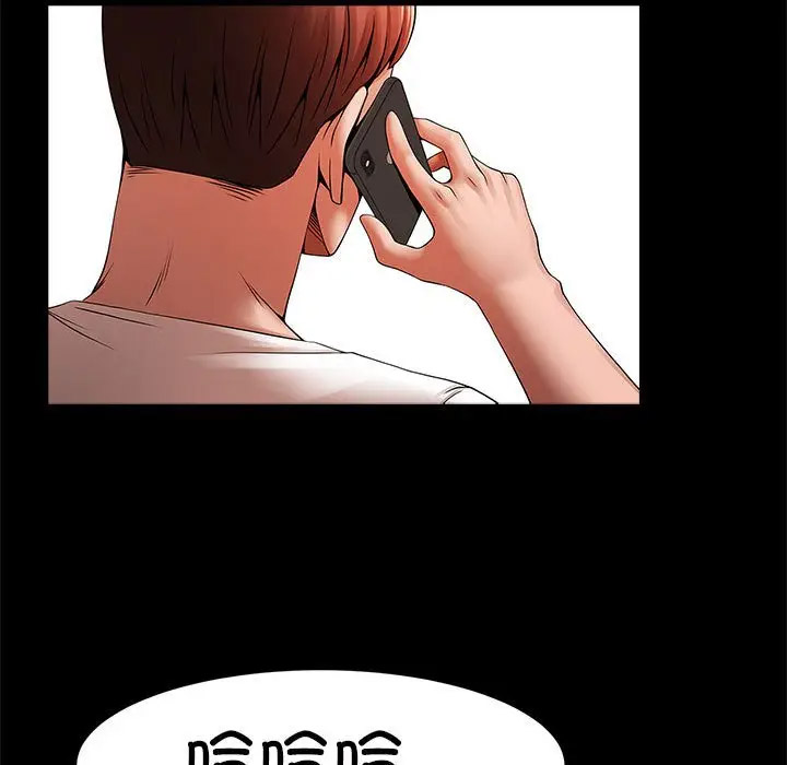 [韩国漫画] 逆袭之路 剧情,职场#[145P]-49