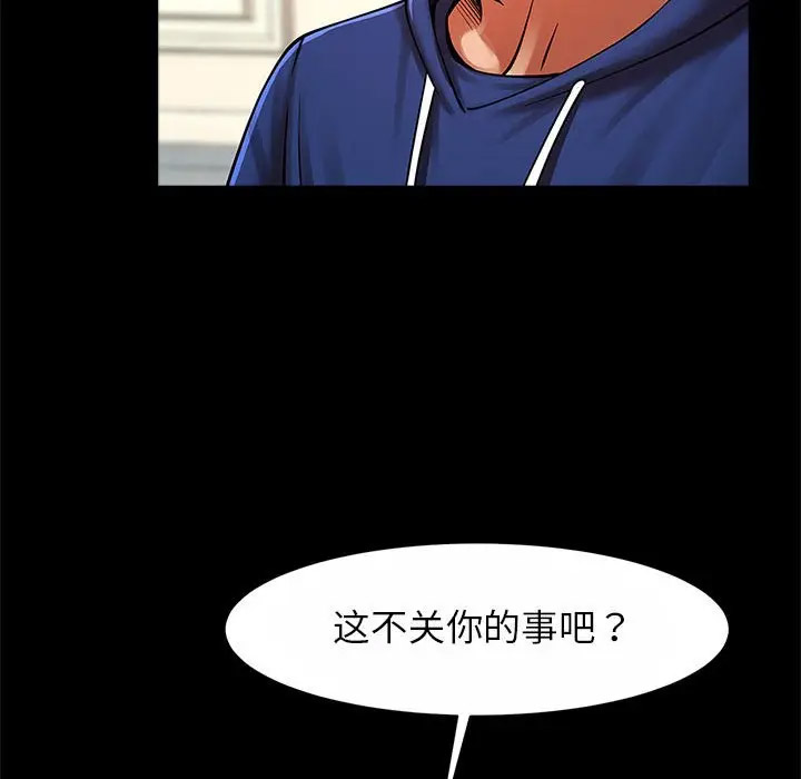 [韩国漫画] 逆袭之路 剧情,职场#[145P]-77