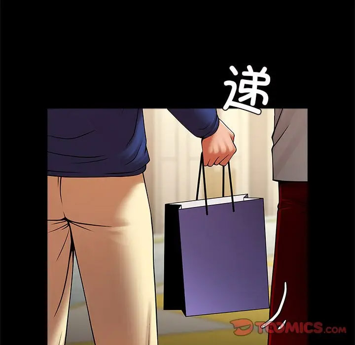 [韩国漫画] 逆袭之路 剧情,职场#[145P]-80