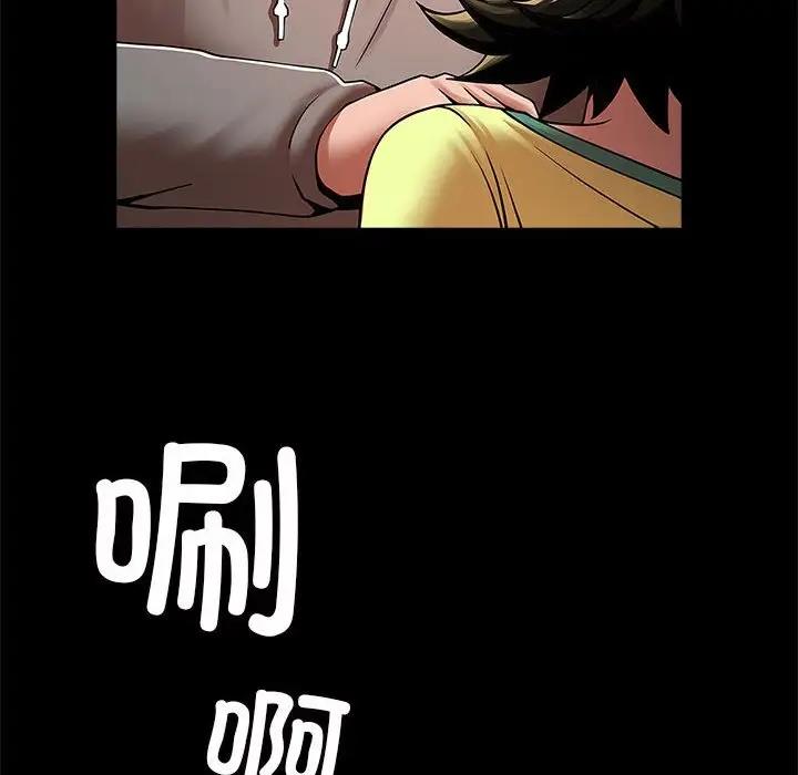 [韩国漫画] 逆袭之路 剧情,职场#[136P]-101