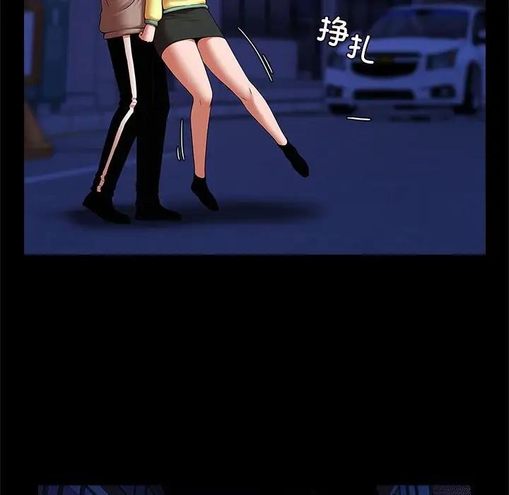 [韩国漫画] 逆袭之路 剧情,职场#[136P]-12