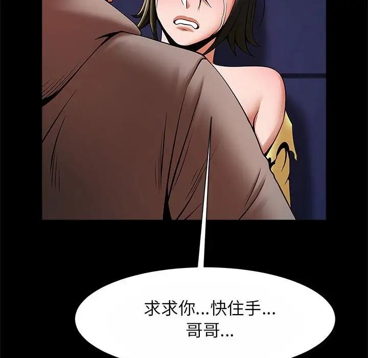 [韩国漫画] 逆袭之路 剧情,职场#[136P]-126