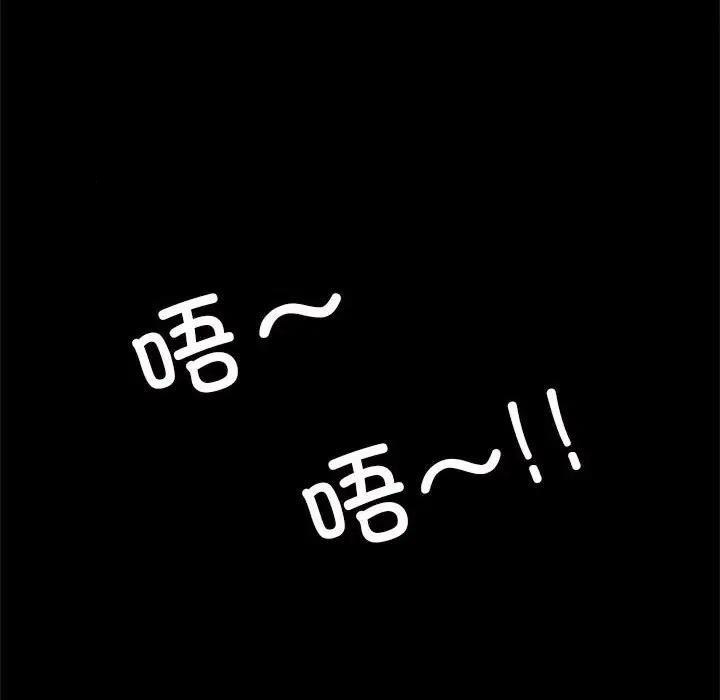 [韩国漫画] 逆袭之路 剧情,职场#[136P]-18