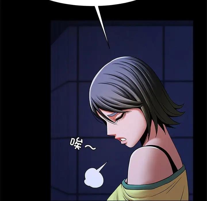 [韩国漫画] 逆袭之路 剧情,职场#[136P]-45