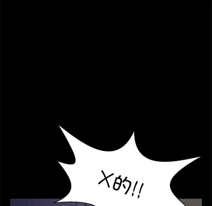 [韩国漫画] 逆袭之路 剧情,职场#[136P]-46