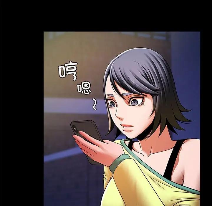 [韩国漫画] 逆袭之路 剧情,职场#[136P]-6