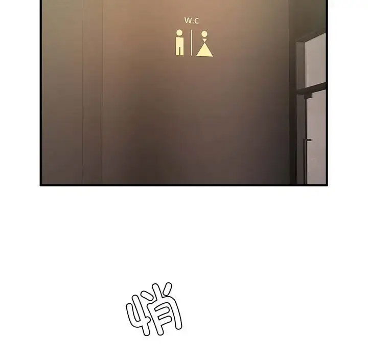 [韩国漫画] 逆袭之路 剧情,职场#[147P]-105