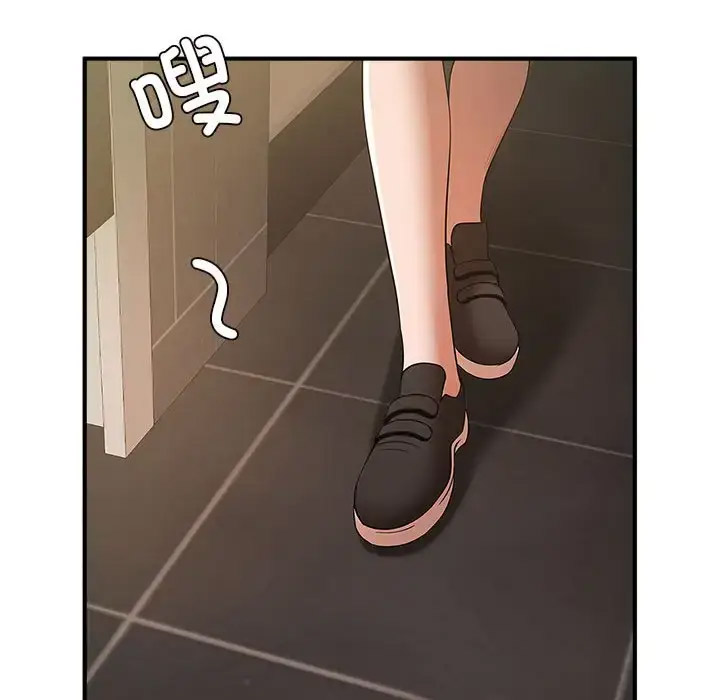 [韩国漫画] 逆袭之路 剧情,职场#[147P]-111