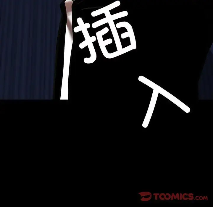 [韩国漫画] 逆袭之路 剧情,职场#[147P]-13