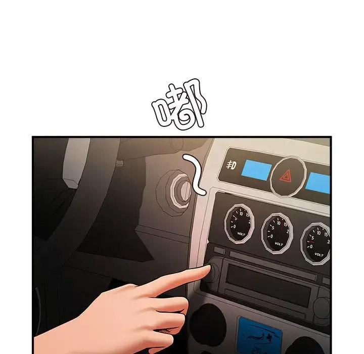 [韩国漫画] 逆袭之路 剧情,职场#[147P]-135