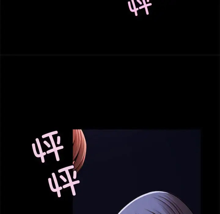 [韩国漫画] 逆袭之路 剧情,职场#[147P]-21