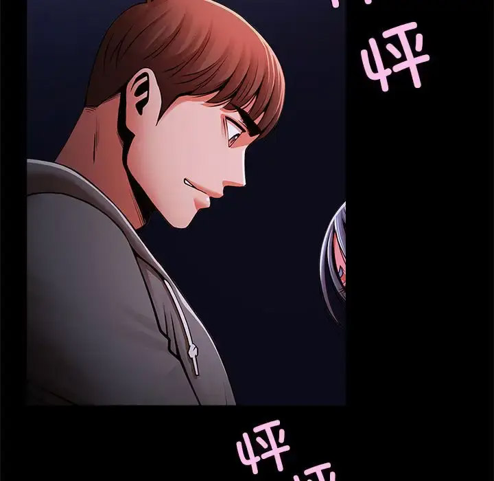 [韩国漫画] 逆袭之路 剧情,职场#[147P]-22