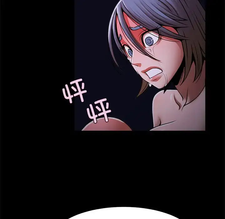 [韩国漫画] 逆袭之路 剧情,职场#[147P]-23