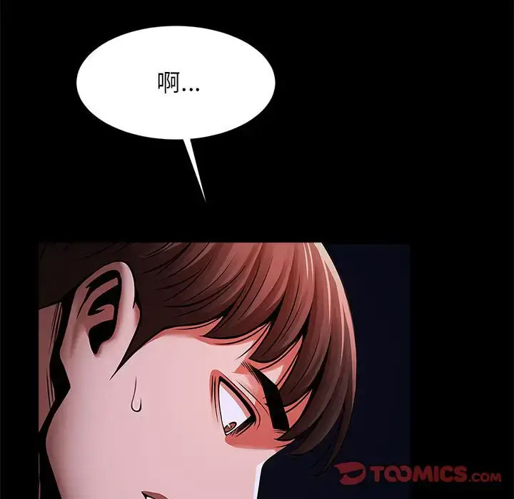 [韩国漫画] 逆袭之路 剧情,职场#[147P]-27