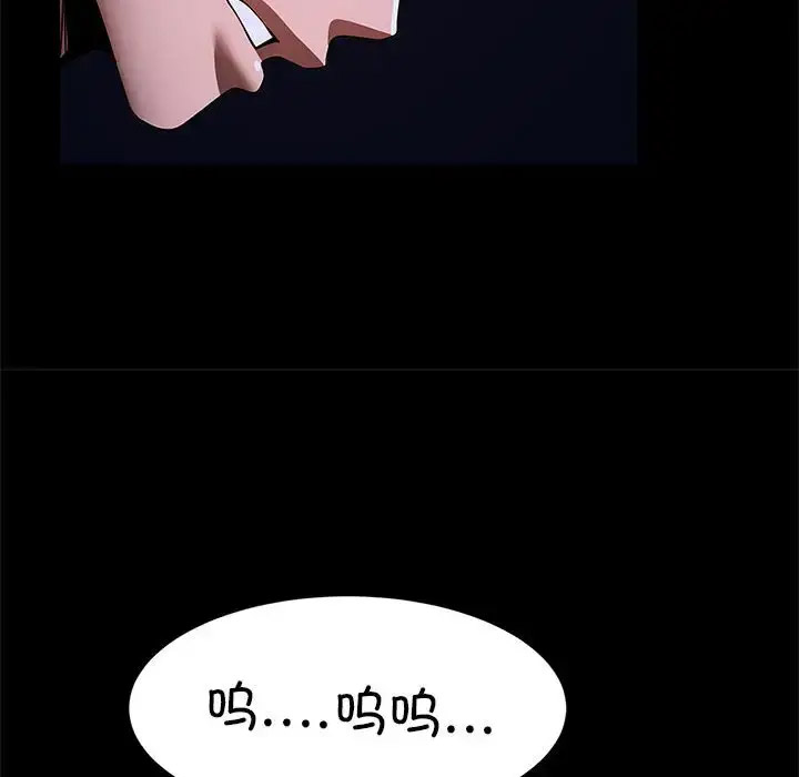 [韩国漫画] 逆袭之路 剧情,职场#[147P]-28