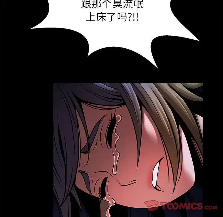 [韩国漫画] 逆袭之路 剧情,职场#[147P]-36