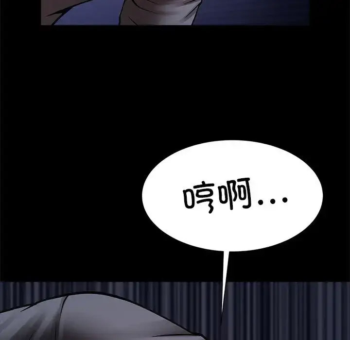 [韩国漫画] 逆袭之路 剧情,职场#[147P]-39