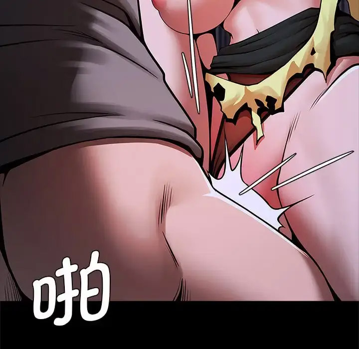 [韩国漫画] 逆袭之路 剧情,职场#[147P]-41